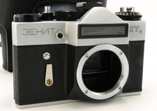 ⭐MINT⭐ 1983! ZENIT-ET