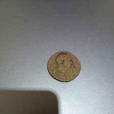 Dupondio di Antonino Pio