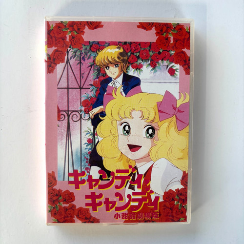 Candy the movie - candy:,