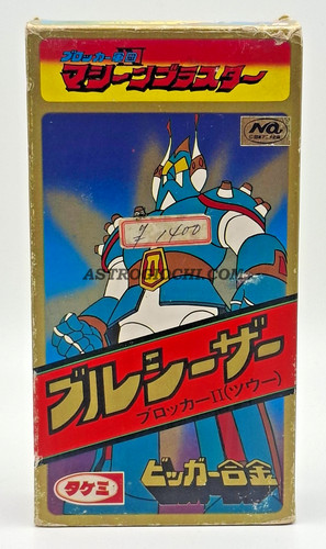 Takemi japan astrorobot bull - japan,