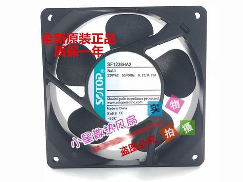Sotop sf1238ha2 ventilatore - ventilatore, di