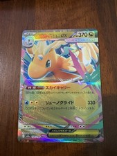 Carta pokemon Mega Dragonite