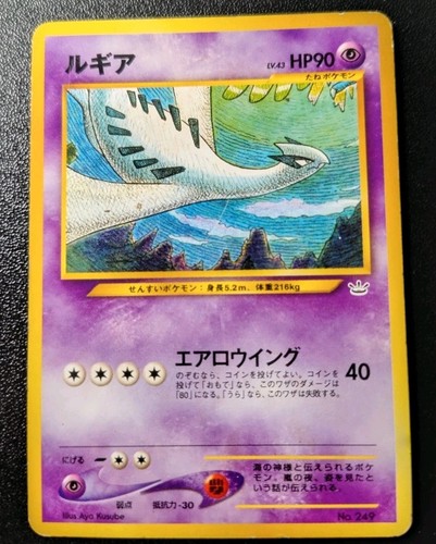 Pokemon giapponese neo premium - pokemon,