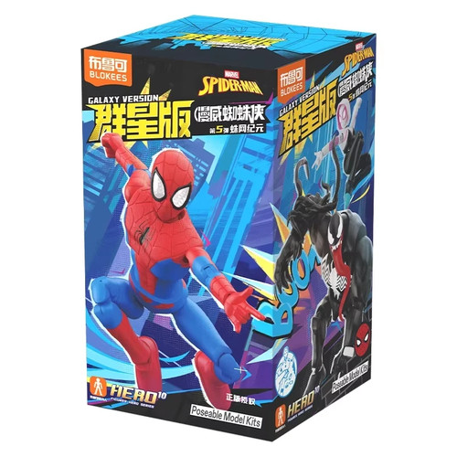 Blokees action figure - figure, di