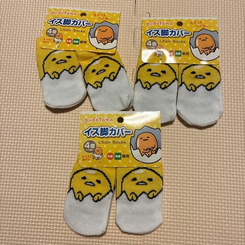 Gudetama coprigambe per sedia - gudetama,