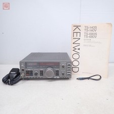 KENWOOD TS-140S HF 100W