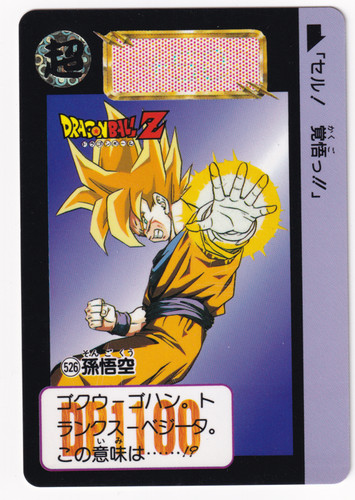 Dragon ball carddass 526 - carddass, #526