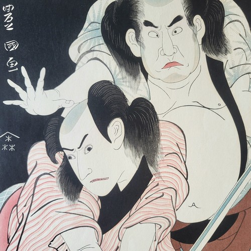 Estampe japonaise utagawa - estampe,