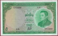 Laos kip xf - 5,
