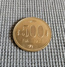 Moneta Giapponese 500 Yen