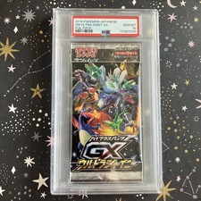 Confezione Foil Booster 2018