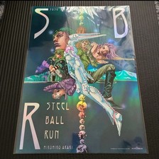 Poster acrilico JoJo's Bizarre