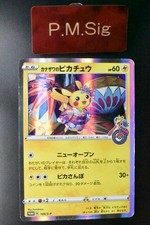 Carta Pokemon Holo Kanazawa's
