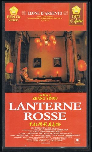 Lanterne rosse yimou vhs - -,