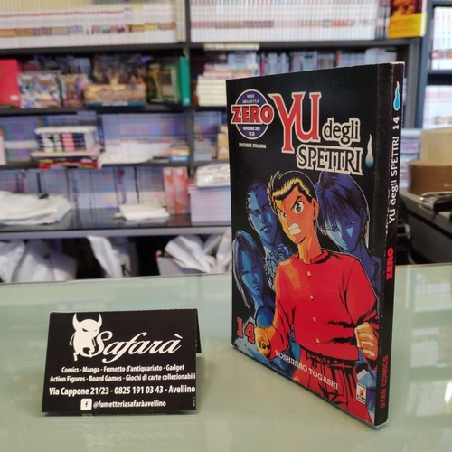 Degli spettri 14 star - yu,