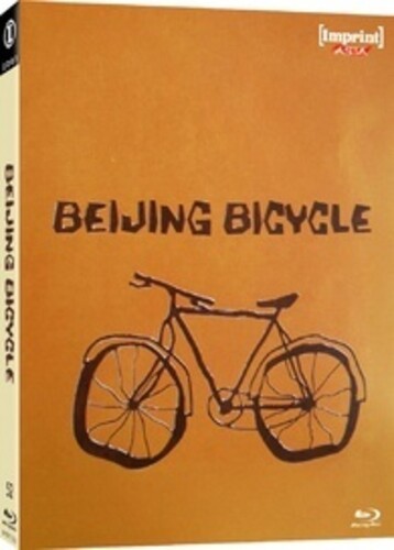 Beijing bicycle used - [used, very