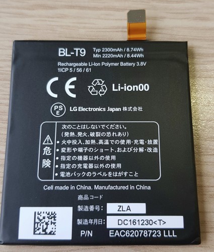 Batteria originale 2300mah - batteria,