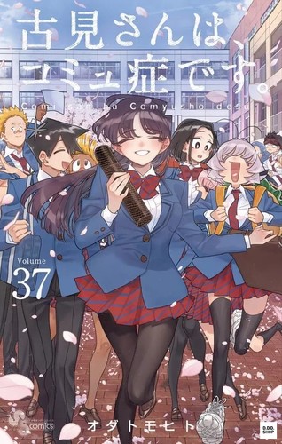 Komi can communicate set - can't,