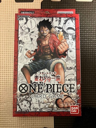 One piece starter - piece,