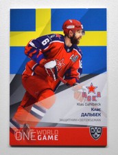 2021-22 Sereal KHL Platinum