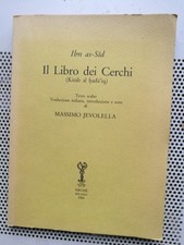 ESOTERISMO - IL LIBRO DEI