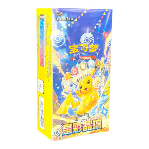 Pokemon stellar crystal csv9c - stellar,
