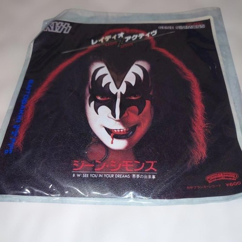 Gene simmons kiss solo - simmons,