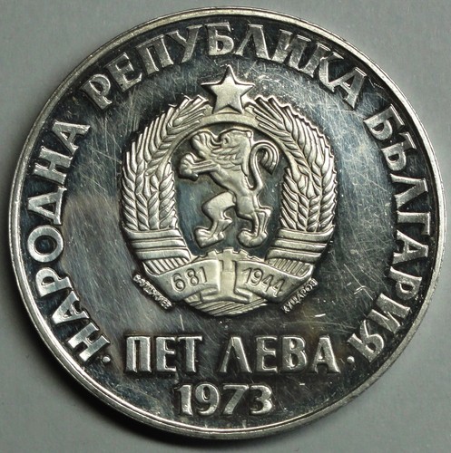 Bulgaria leva 1973 argento - bulgaria,