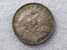 1829 RUSSIA, RUSSIA ARGENTO