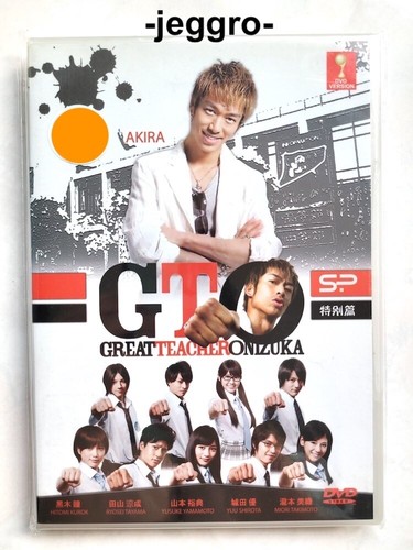 Japanese drama dvd gto - dvd, mo