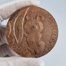 Medaglia Sovietica Vintage