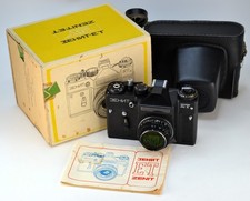 NEAR EXC 1991 SOVIET URSS