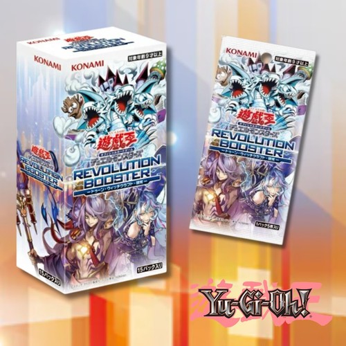 Ocg revolution - yu-gi-oh!,
