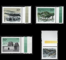 China, People's Republic - The