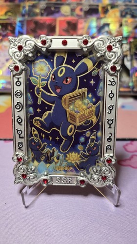 Pokemon chinese mengka - mengka, v2