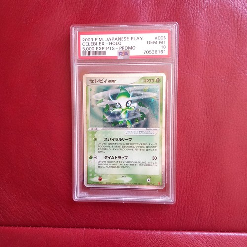 Psa celebi 5000 - psa, 10