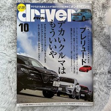 Driver Car Magazine Clean