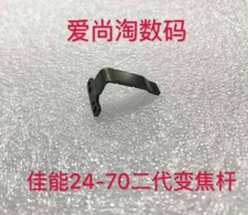 Per Canon Obiettivo 24-70 II