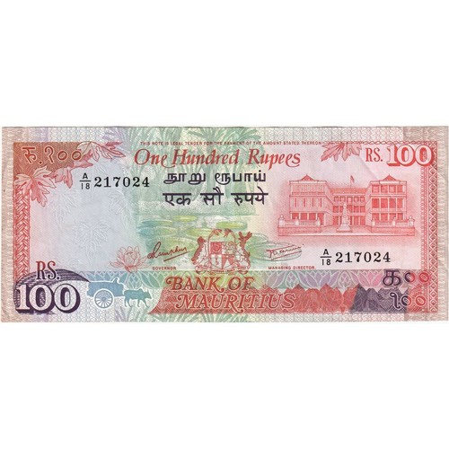 1292625 mauritius 100 - [#1292625],