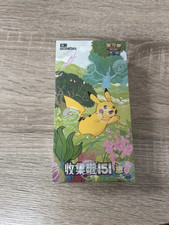 Pokemon TCG S-Chinese 151C