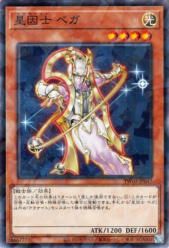 Ocg satellarknight - yu-gi-oh,
