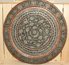 Piatto in rame stagnato da