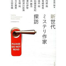 Exploring a New Generation of