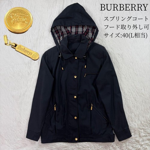 Cappotto primaverile burberry - cappotto,