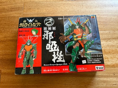 Yoroiden samurai troopers - samurai,