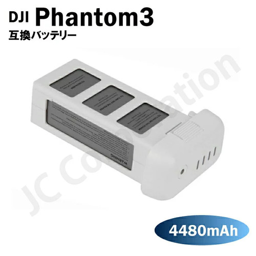 Dji phantom batteria - phantom, 3