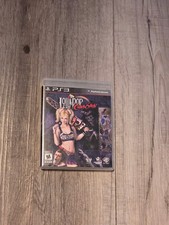 Lollipop Chainsaw (Sony