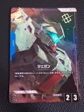 Gundam Card cinese IN