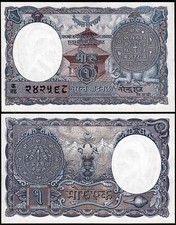 Nepal mohru 1951 unc - nepal, p-1b