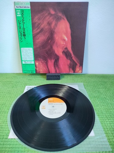 Janis joplin got dem ol - janis, ol'